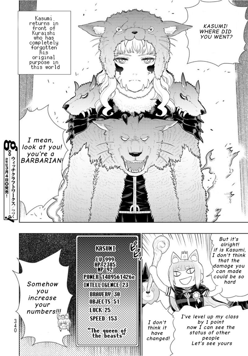 Witch Craft Works 98 30