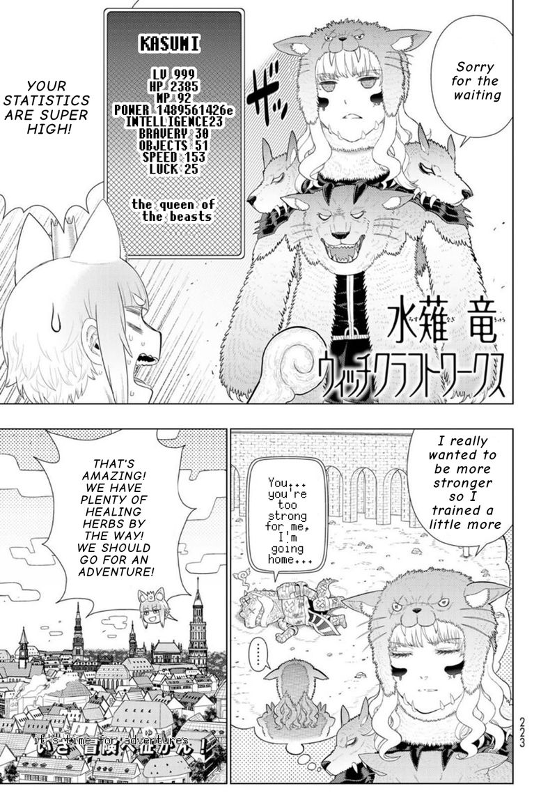 Witch Craft Works 98 31