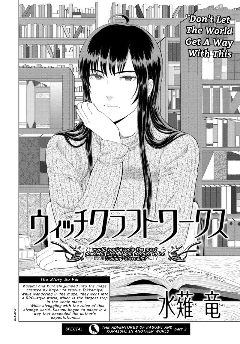 Witch Craft Works 98 32