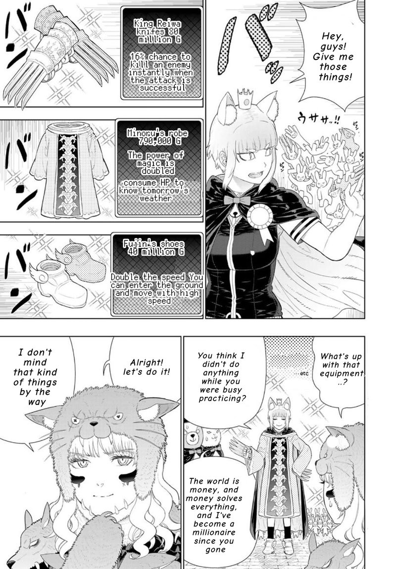 Witch Craft Works 98 33