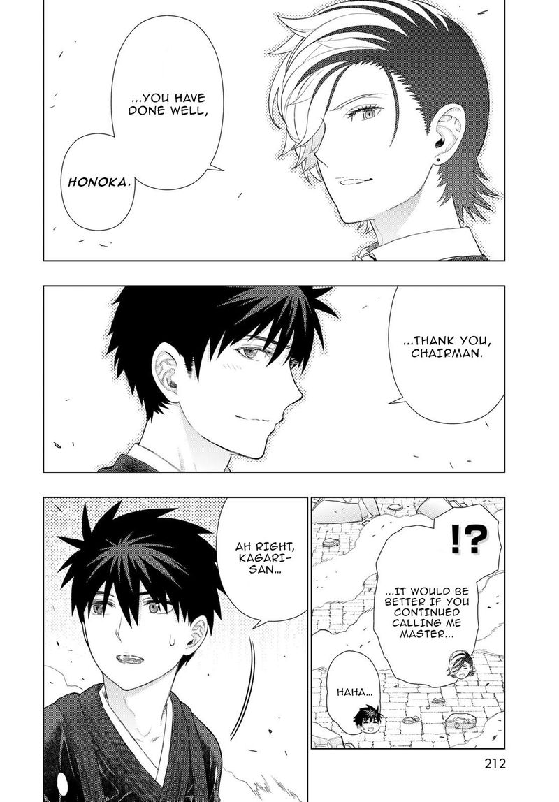 Witch Craft Works 98 4