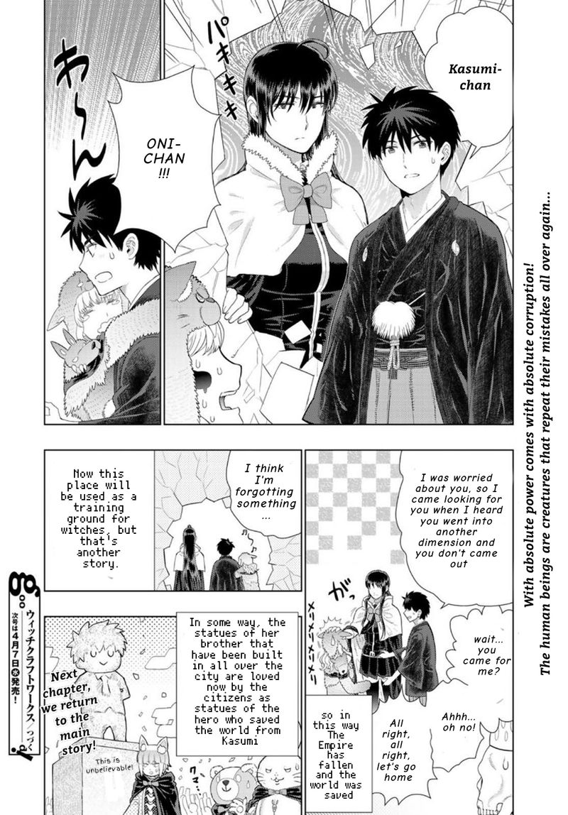 Witch Craft Works 98 46