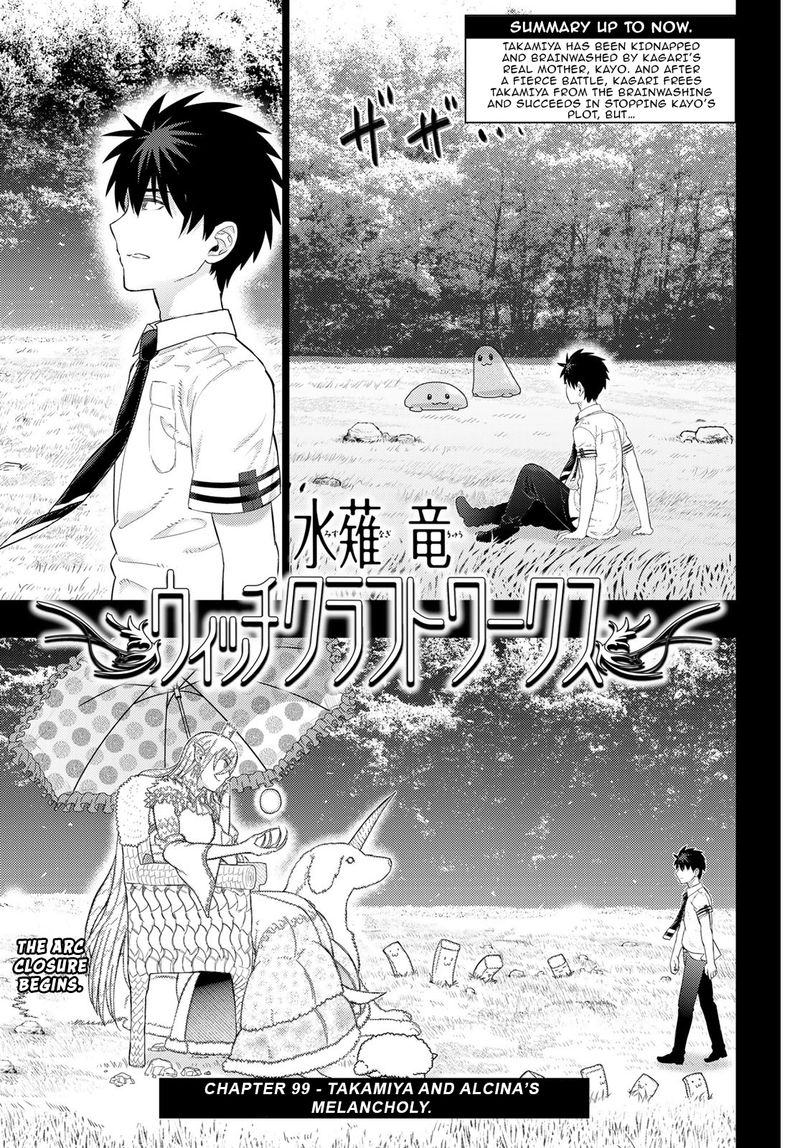 Witch Craft Works 99 1