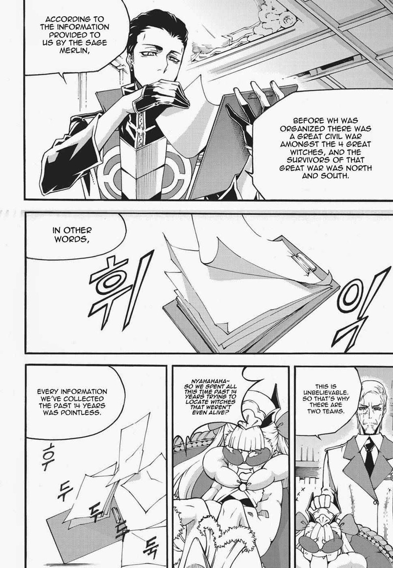 Witch Hunter 119 16