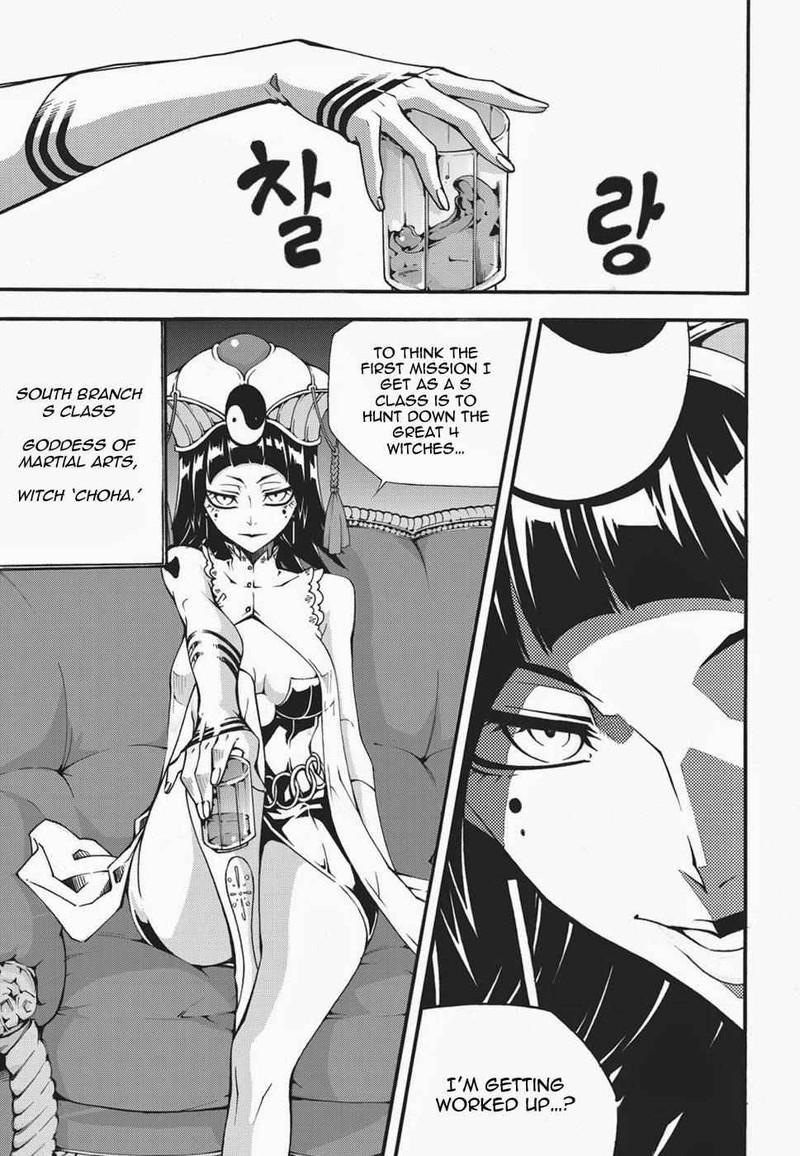 Witch Hunter 119 5