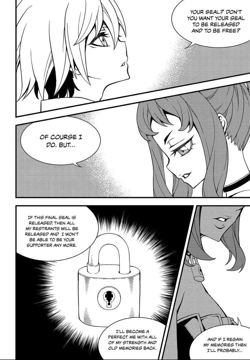 Witch Hunter 205 4