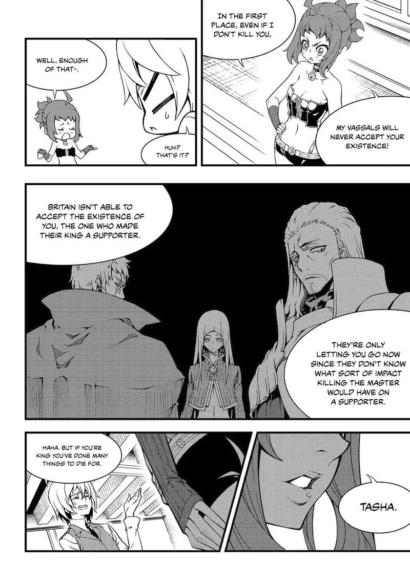 Witch Hunter 205 8