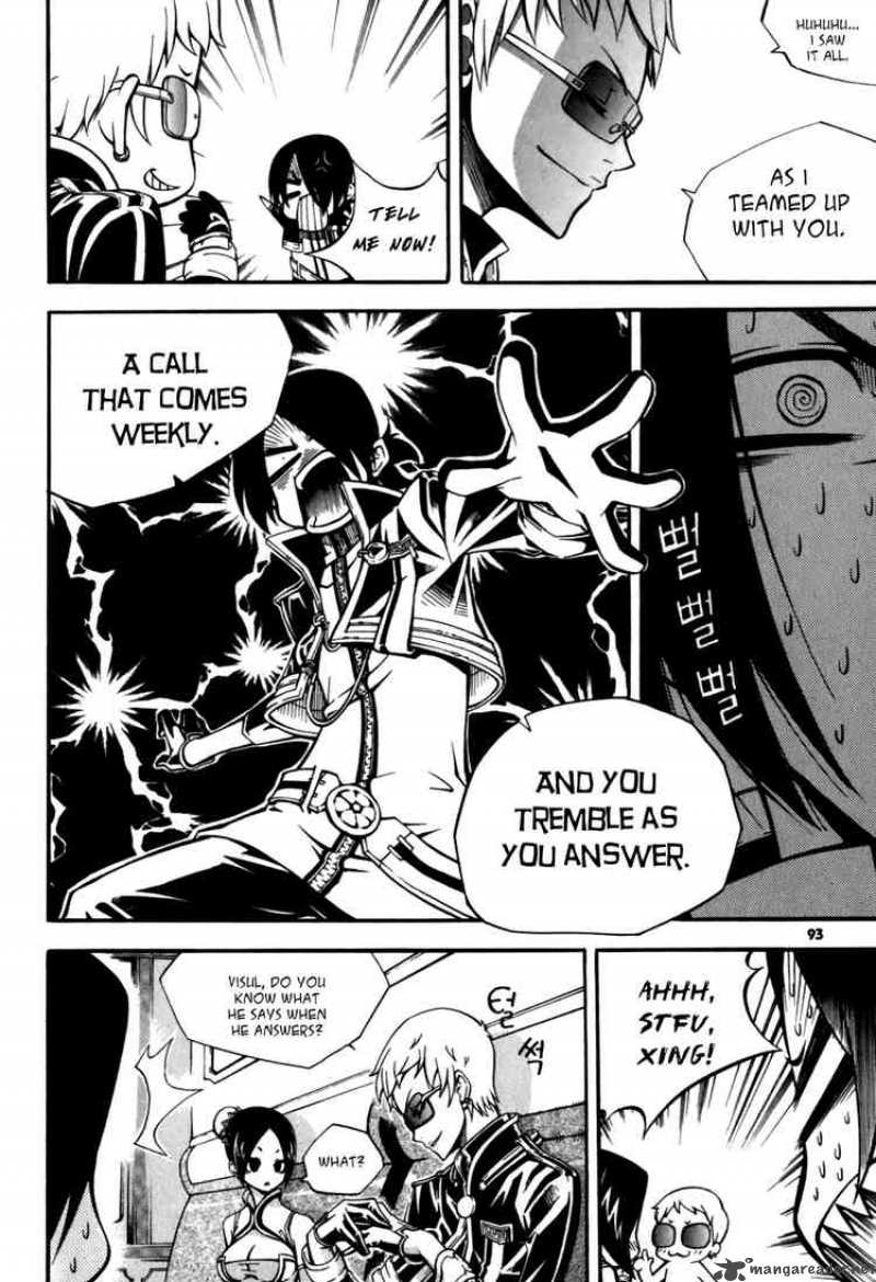 Witch Hunter 23 7