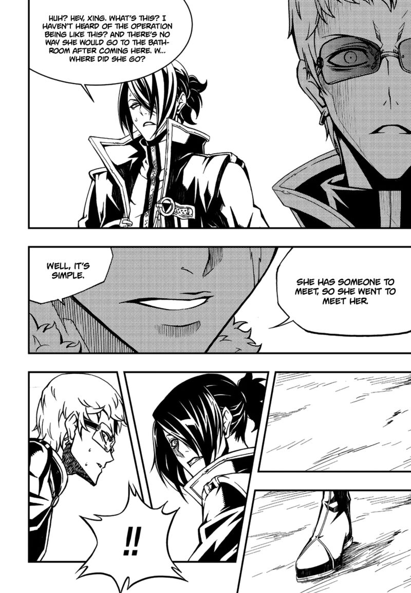 Witch Hunter 233 12