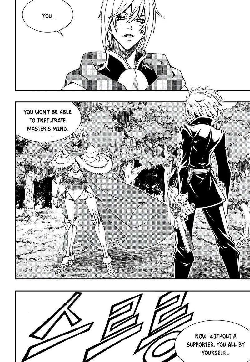 Witch Hunter 244 11