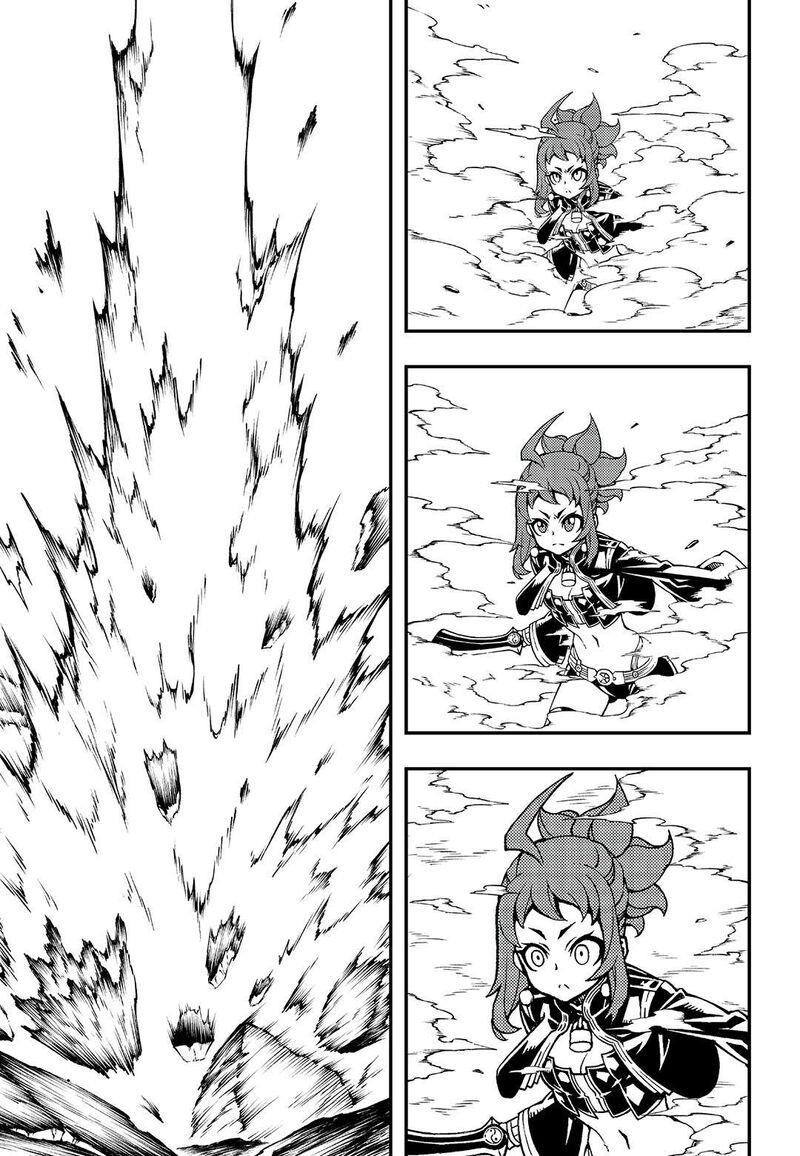 Witch Hunter 244 6