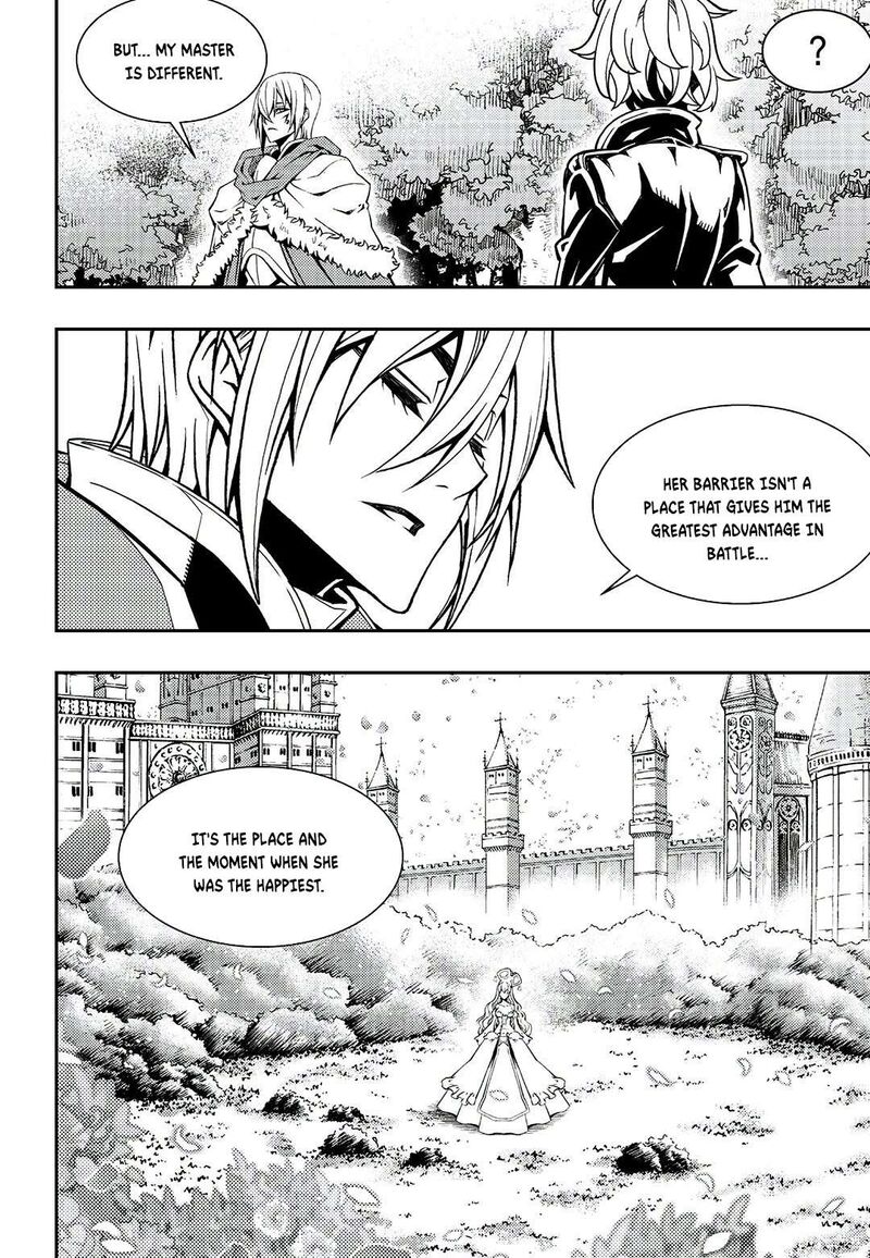Witch Hunter 246 4