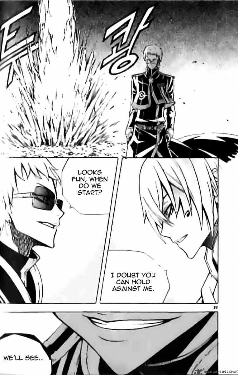 Witch Hunter 26 9