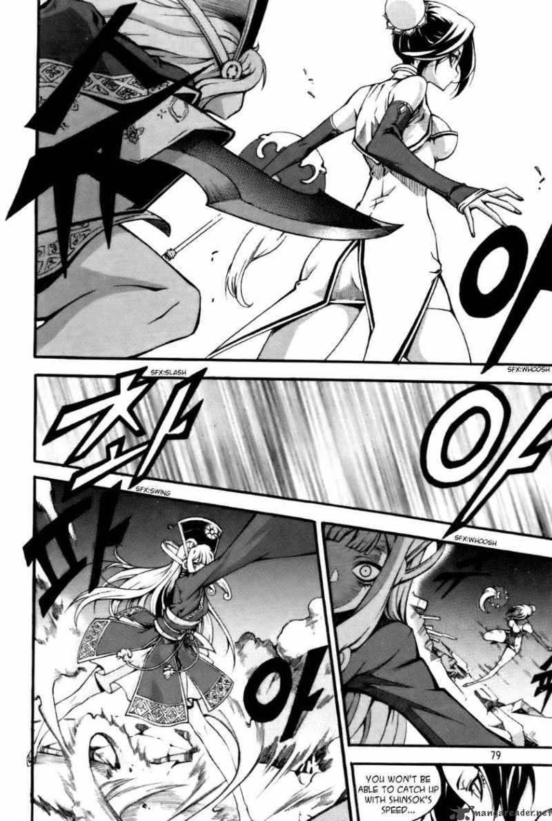 Witch Hunter 55 19