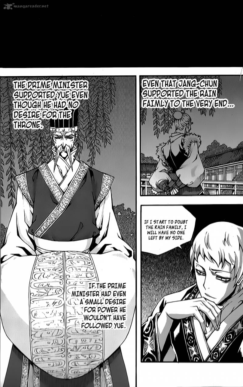 Witch Hunter 64 17