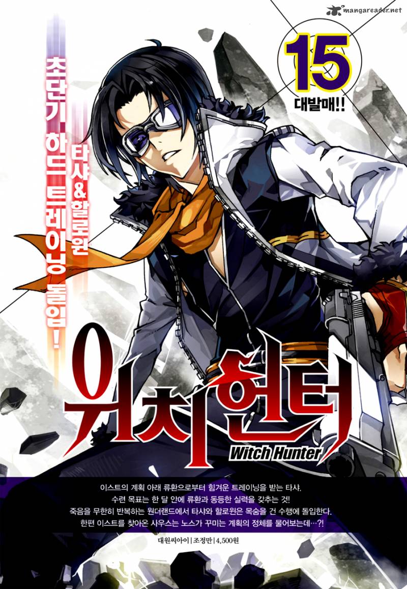 Witch Hunter 96 22