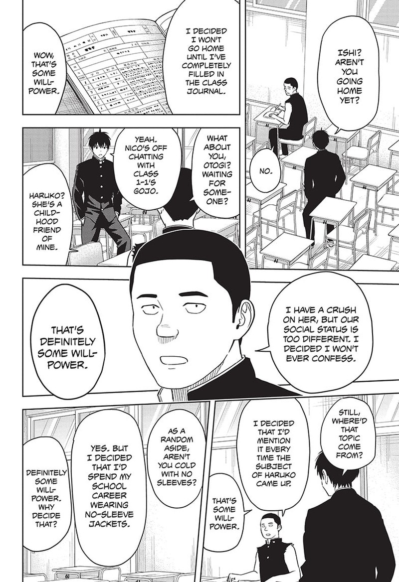 Witch Watch 104 10