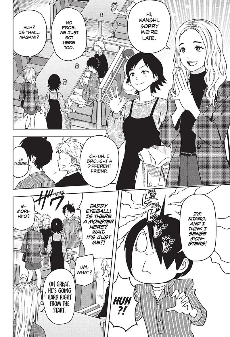 Witch Watch 105 6