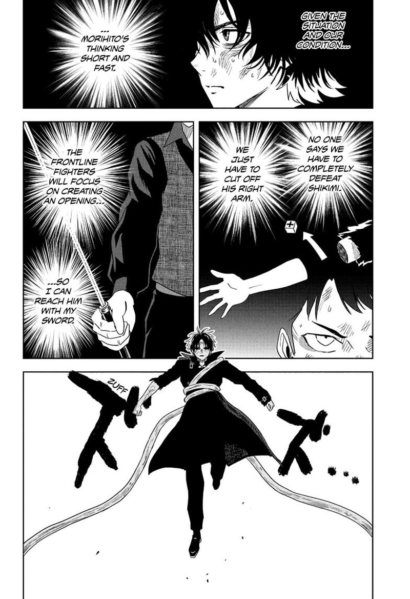Witch Watch 258 6