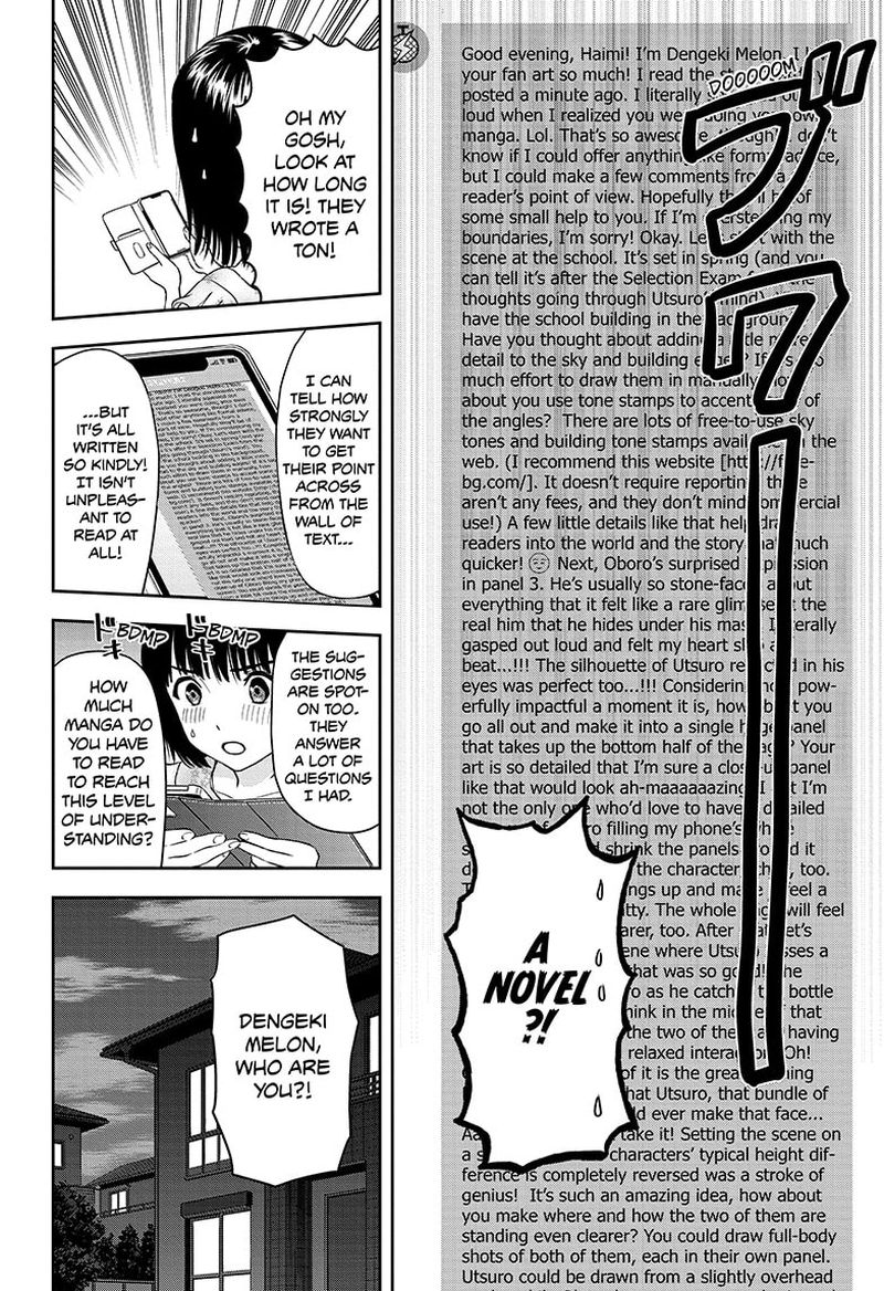 Witch Watch 34 16