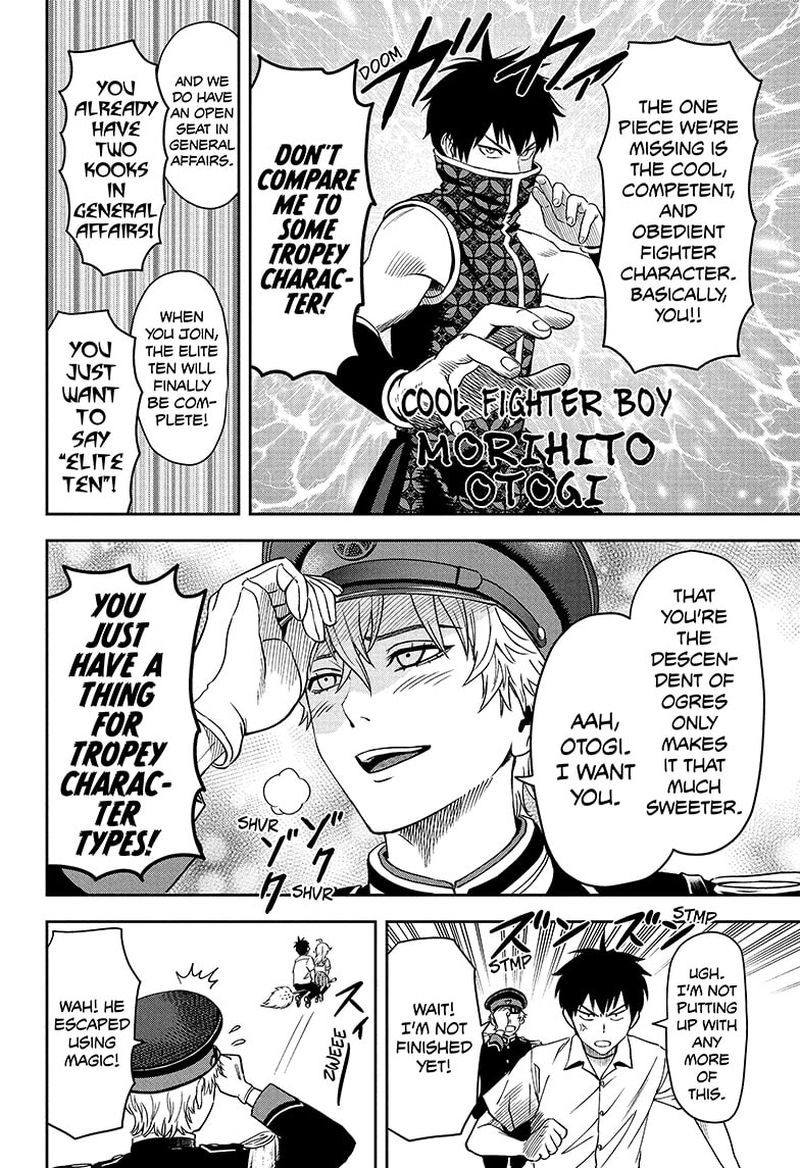 Witch Watch 38 18