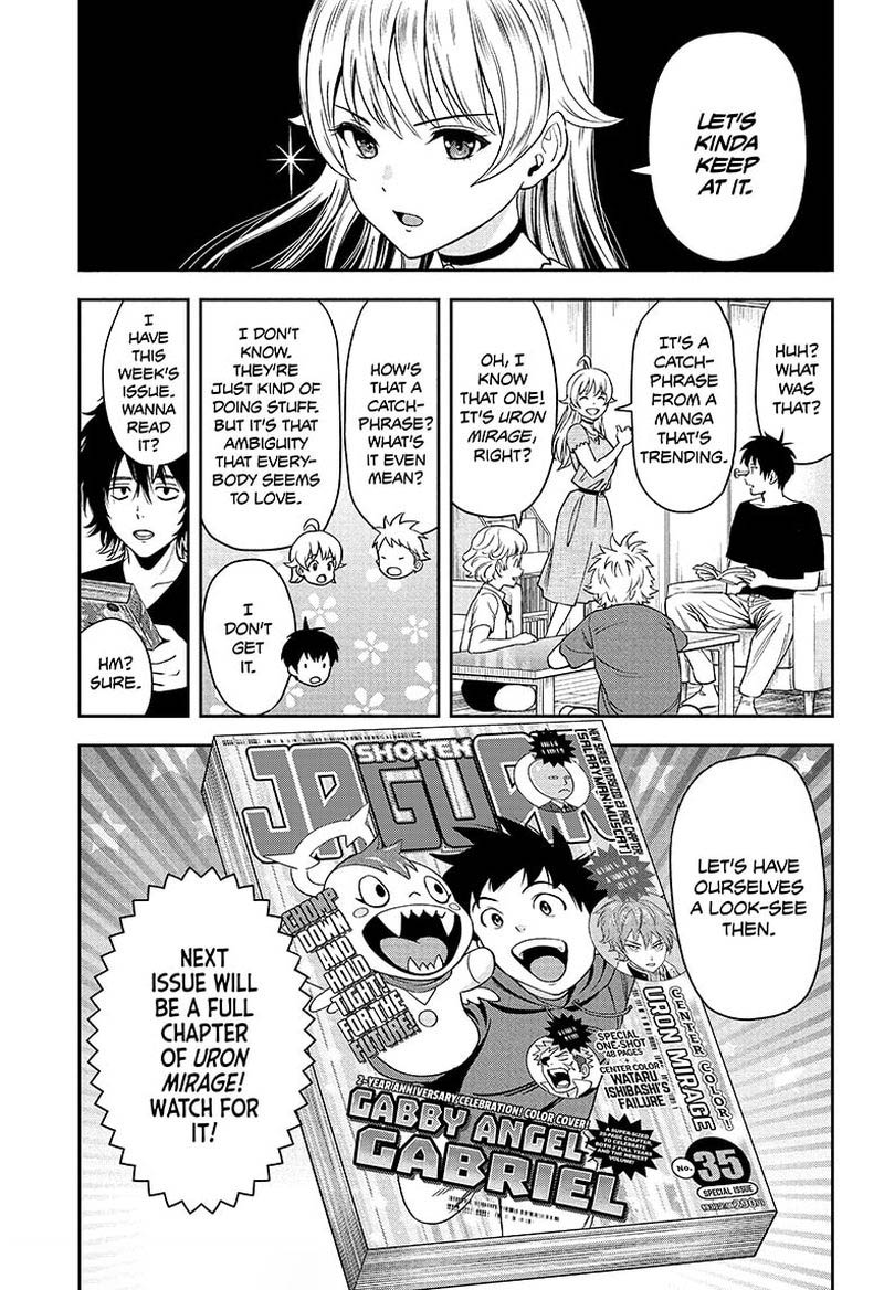 Witch Watch 47 19
