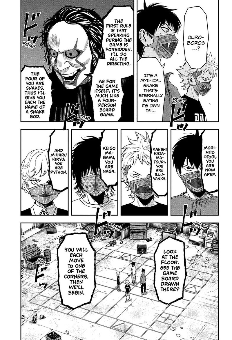 Witch Watch 55 5