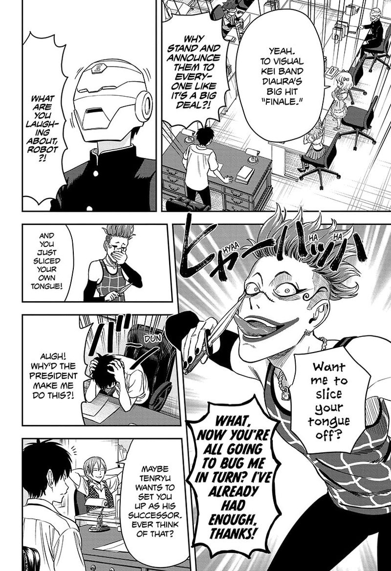 Witch Watch 56 8