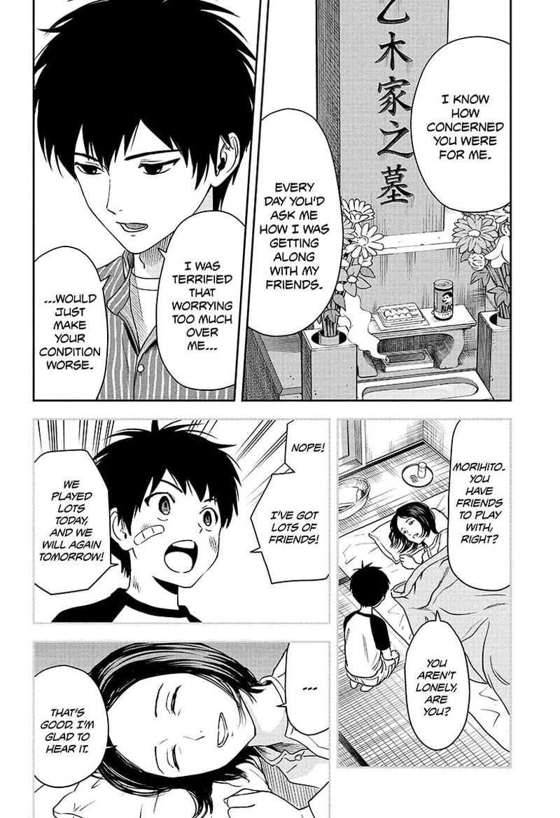 Witch Watch 61 6