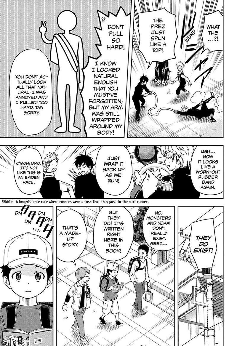 Witch Watch 66 5