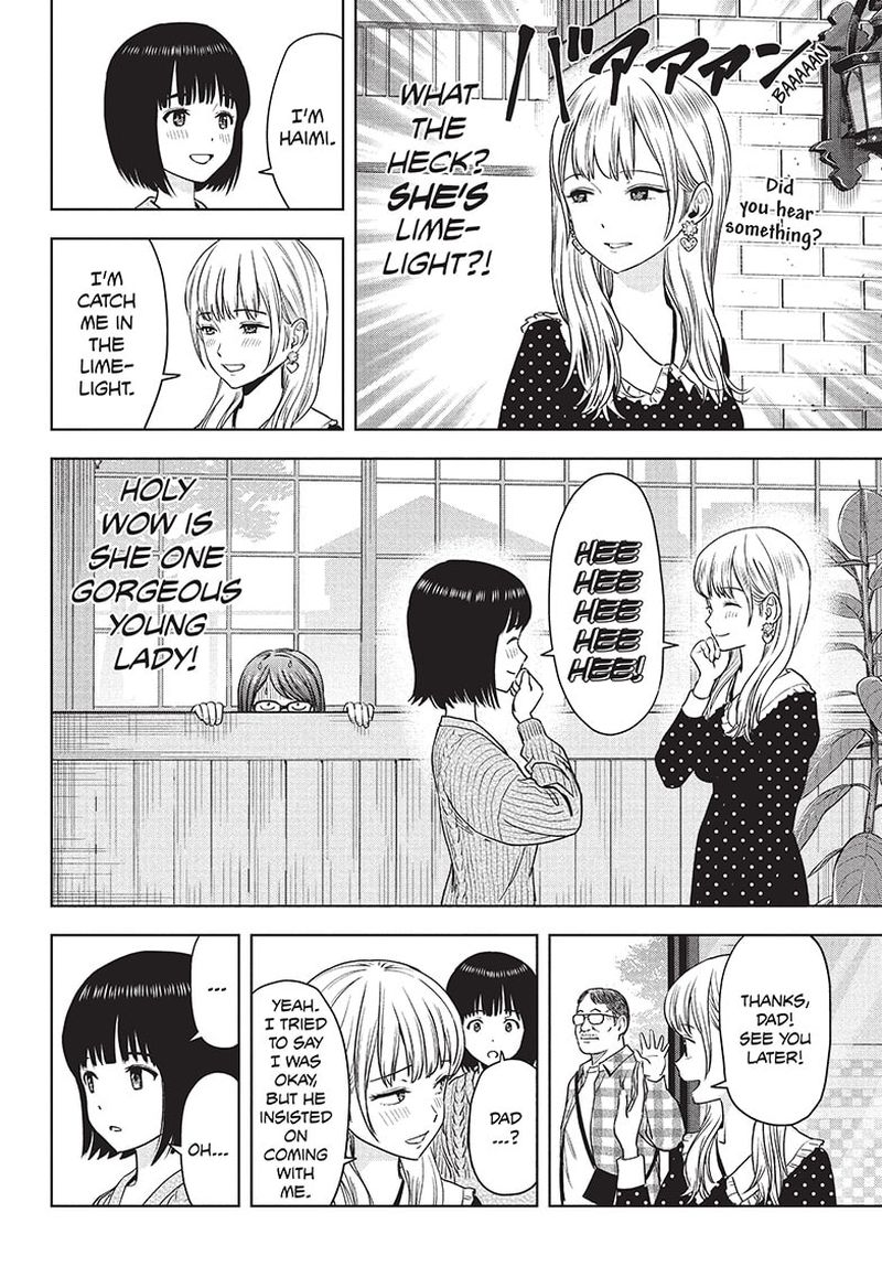 Witch Watch 67 12