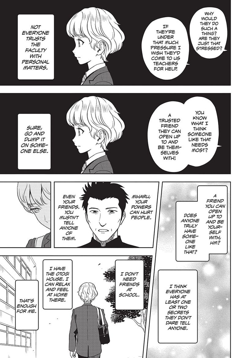 Witch Watch 70 9