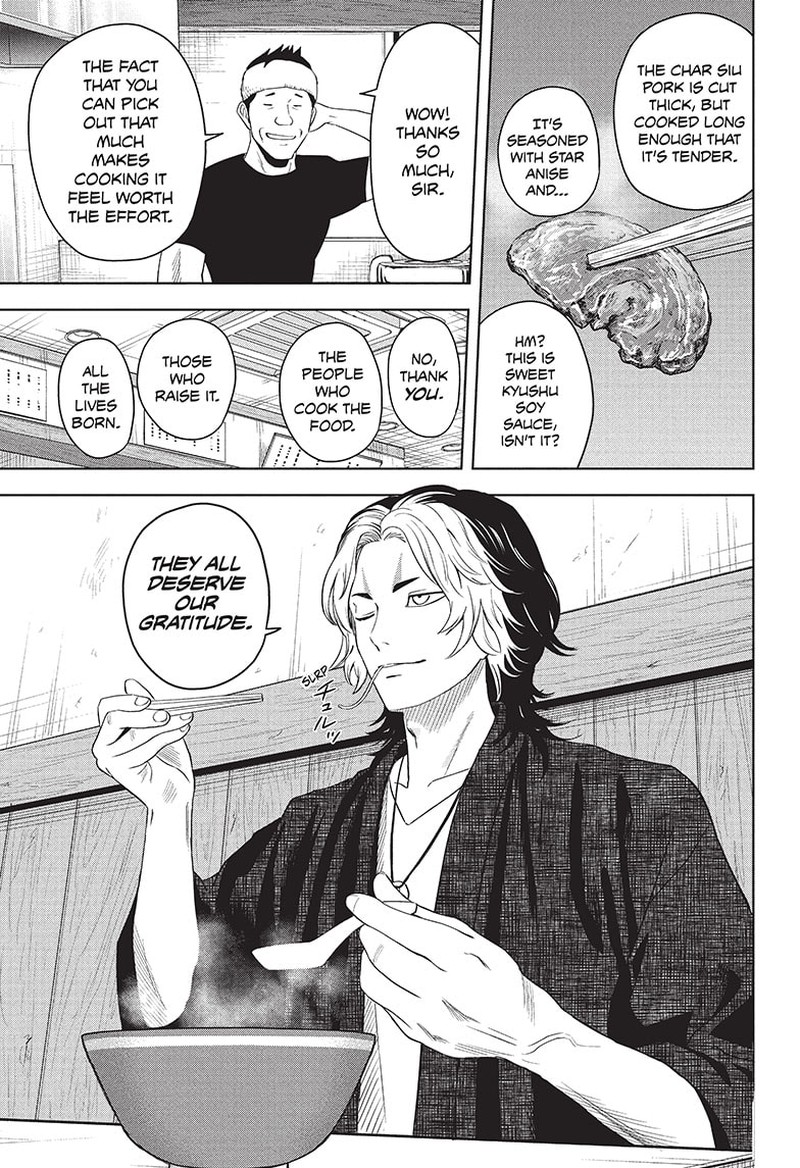 Witch Watch 82 3