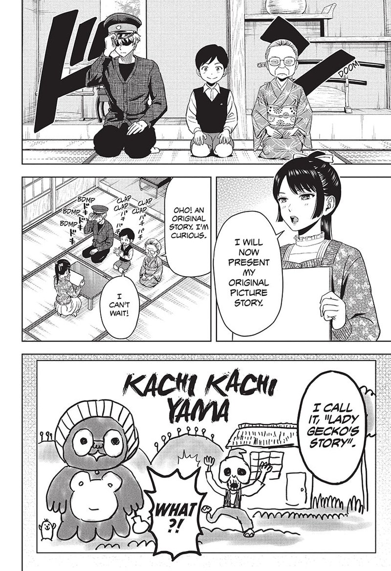 Witch Watch 89 12