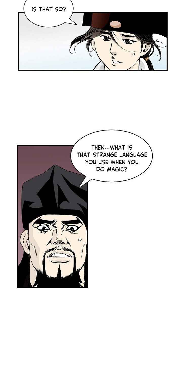 Wizards Martial World 15 8