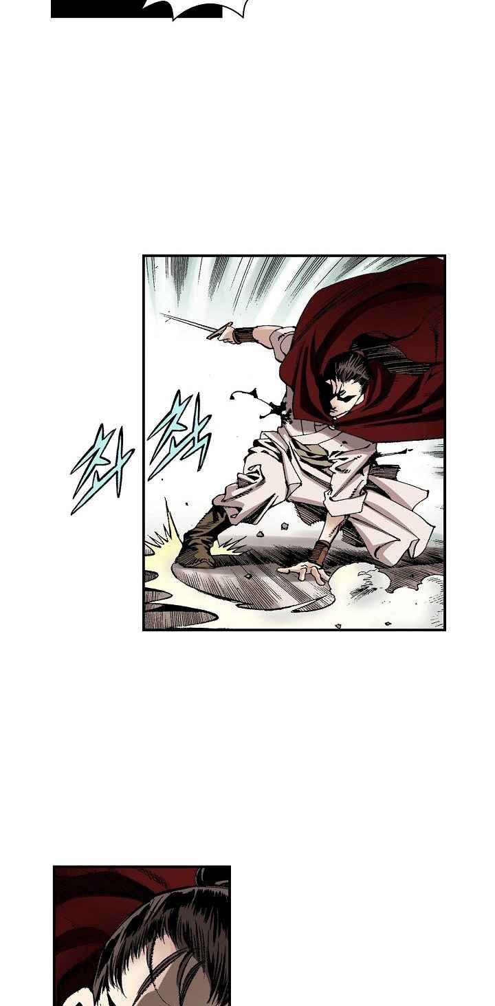 Wizards Martial World 17 6