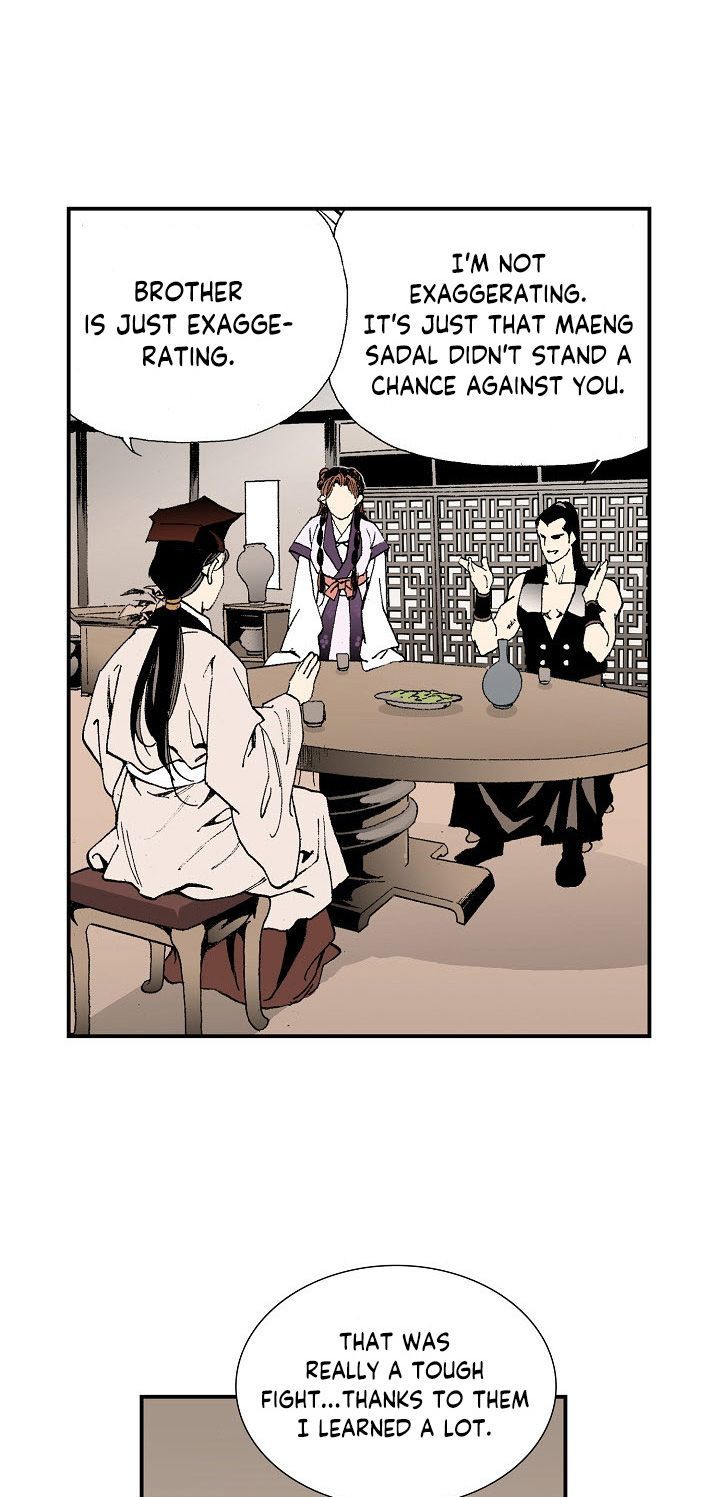 Wizards Martial World 27 20