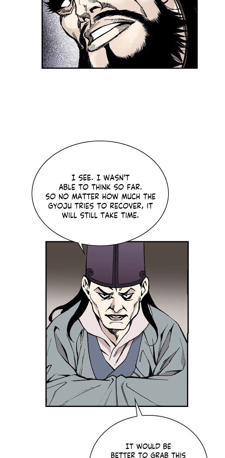 Wizards Martial World 28 7