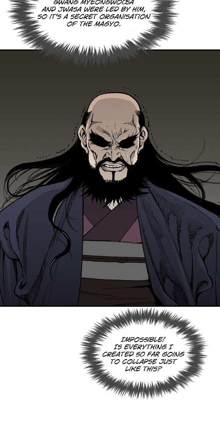Wizards Martial World 37 31