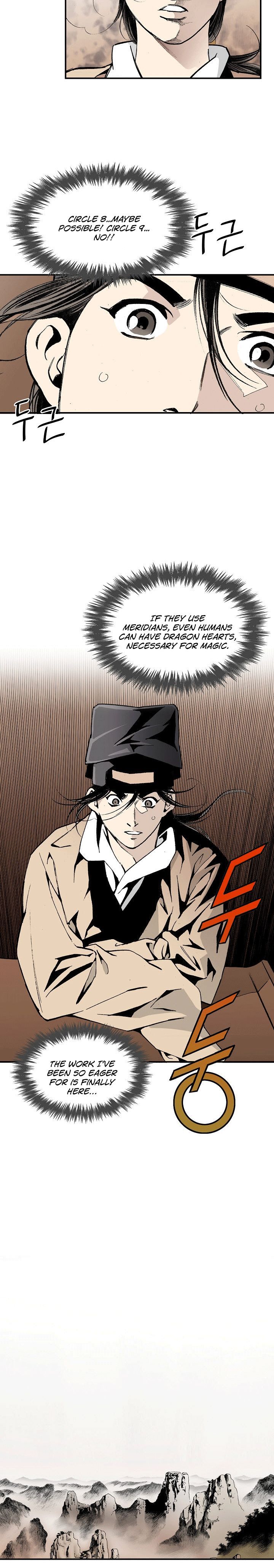 Wizards Martial World 4 4
