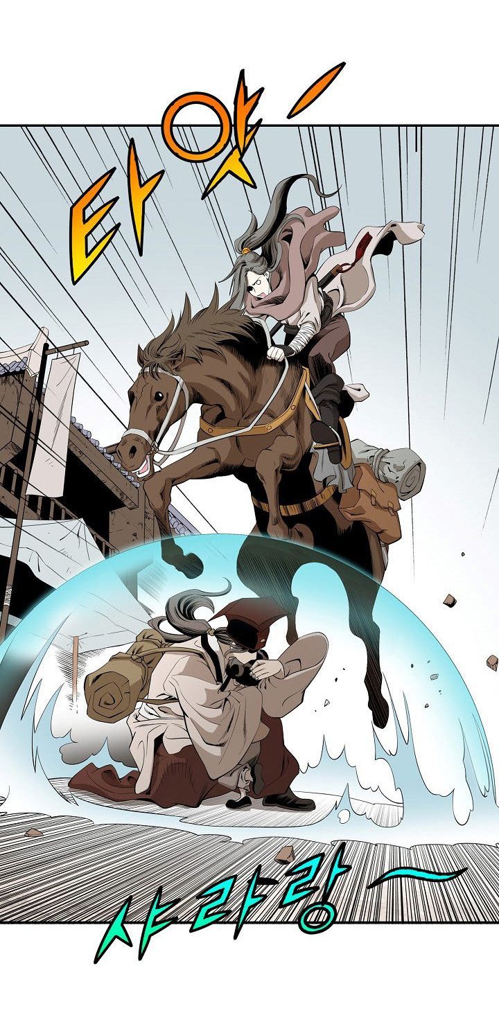 Wizards Martial World 46 3