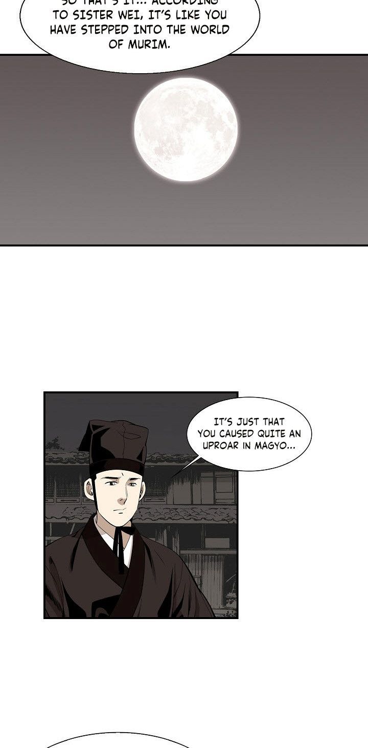 Wizards Martial World 47 11