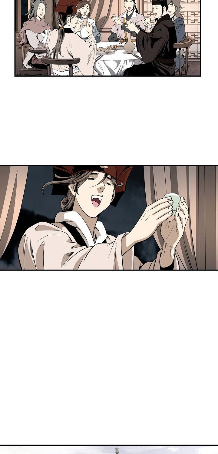 Wizards Martial World 47 18