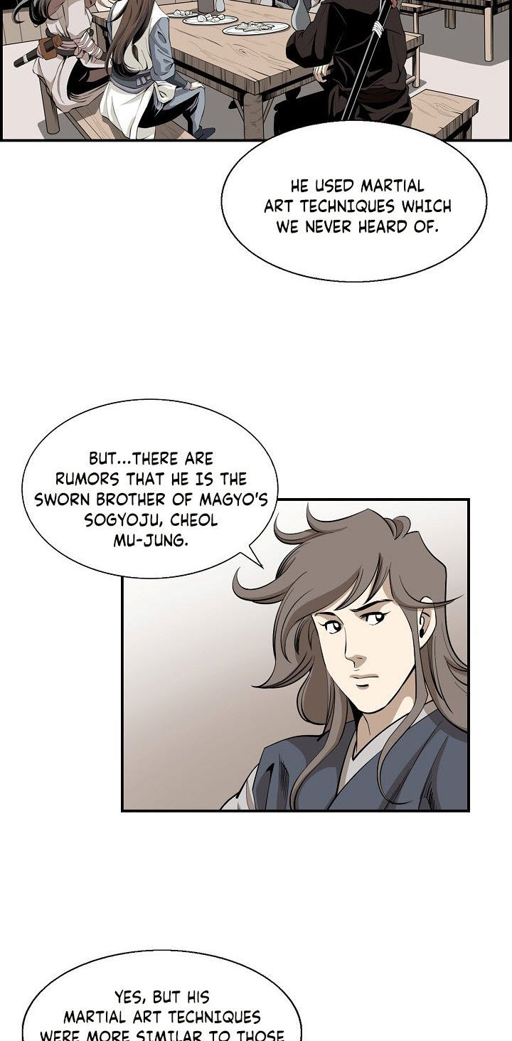 Wizards Martial World 47 2
