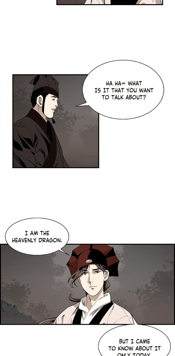 Wizards Martial World 47 9