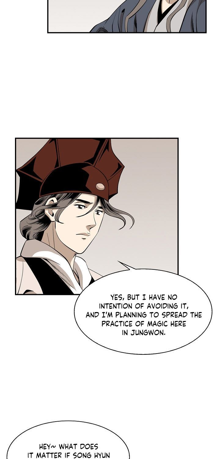 Wizards Martial World 53 18