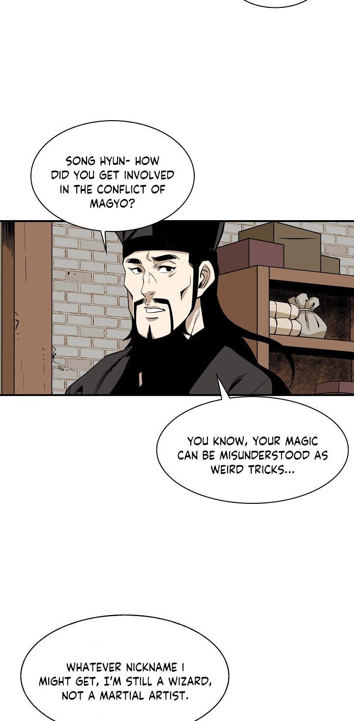 Wizards Martial World 54 12