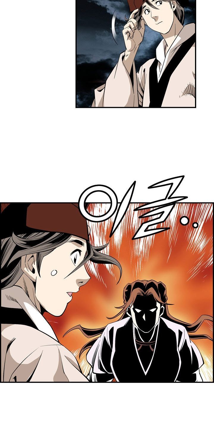 Wizards Martial World 55 17
