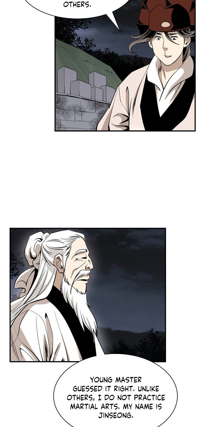 Wizards Martial World 55 25
