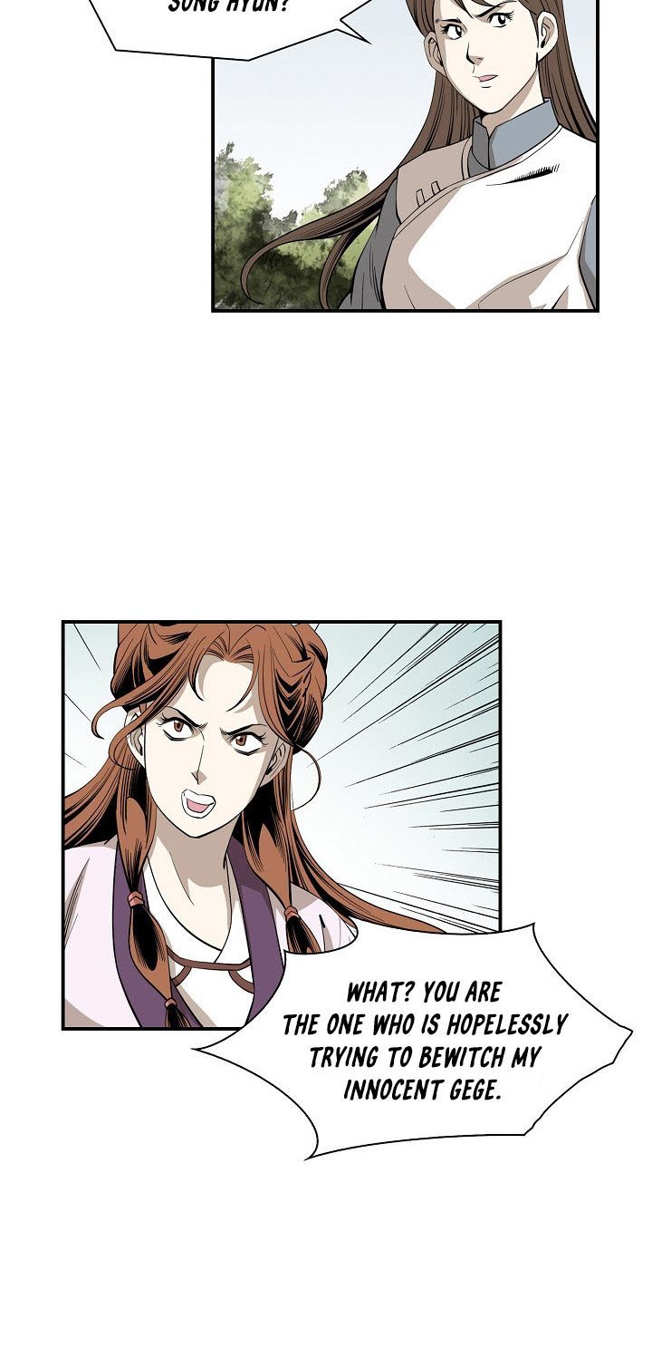 Wizards Martial World 56 30